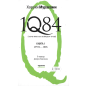 1Q84. Тысяча Невестьсот Восемьдесят Четыре. Книга 1: Апрель - июнь 1Q84. Тысяча Невестьсот Восемьдесят Четыре. Книга 1: Апрель - июнь