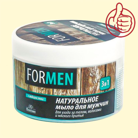 Naturseife für Männer 3 in 1, 450 g