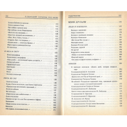 Владимир Высоцкий. Издание 1993г