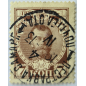 Briefmarke Nikolaus II Russland 1913 Briefmarke Nikolaus II Russland 1913