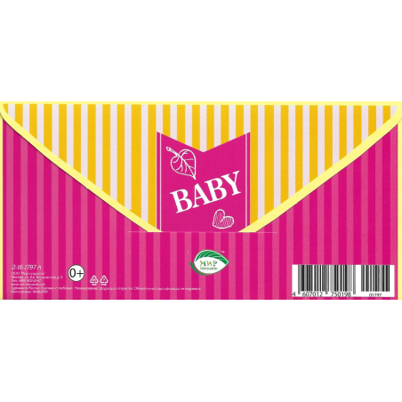Herzlichen Glückwunsch zur Geburt des Babys!