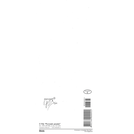 Herzlichen Glückwunsch zum 8. März - Frauentag