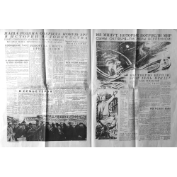 Zeitung Izvestija Gagarin im Weltraum Original UdSSR 12 April 1961