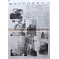 Zeitung Izvestija Gagarin im Weltraum Original UdSSR 12 April 1961 Zeitung Izvestija Gagarin im Weltraum Original UdSSR 12 April 1961