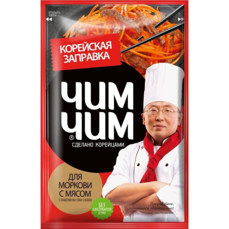 Zubereitung für Karottensalat mit Fleisch nach korenianischer Art 60g