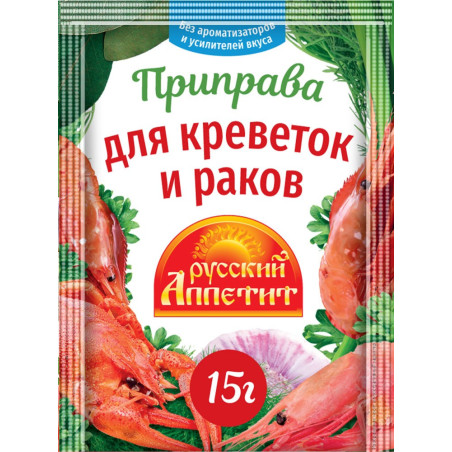 Приправа для креветок и раков 15g