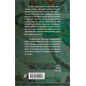 Наполеонов обоз Книга 2 Белые лошади Наполеонов обоз Книга 2 Белые лошади