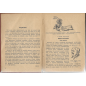 Физика на каждом шагу 1933г Физика на каждом шагу 1933г
