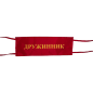 Повязка дружинника Оригинал СССР Повязка дружинника Оригинал СССР