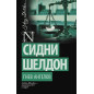 Гнев ангелов Гнев ангелов