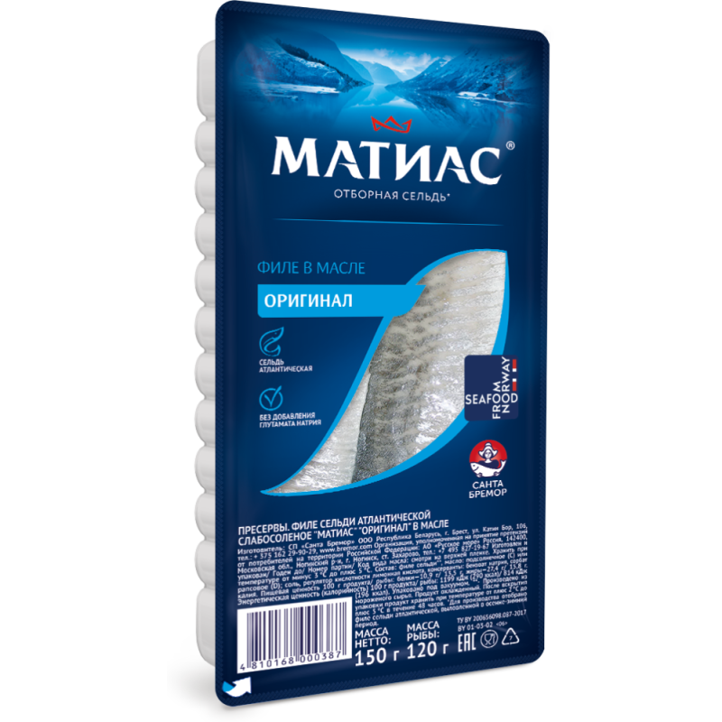 Филе сельди в масле Оригинал 150g Филе сельди в масле Оригинал 150g