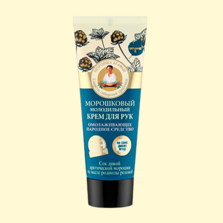 Handcreme, Moltebeeren "Rezepten von Omi Agafja" verjüngend, 75 ml