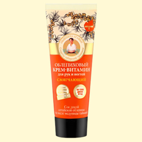Sanddorncreme für Hände und Nägel "Rezepten von Omi Agafja" Vitamin, 75 ml