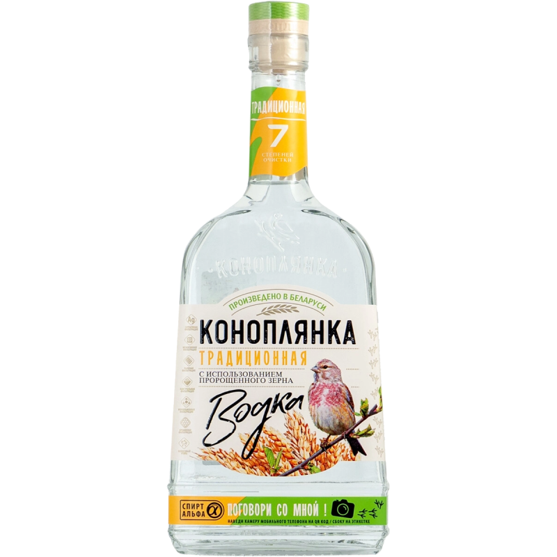 Vodka Konopljanka Tradtional 0.5L Alk 40%
