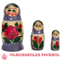 Матрёшка Россияночка 3 места 7см
