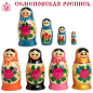 Matrjoschka Rossijanotschka 4 Puppen 9cm