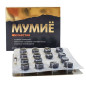 Мумие 30 таблеток Мумие 30 таблеток