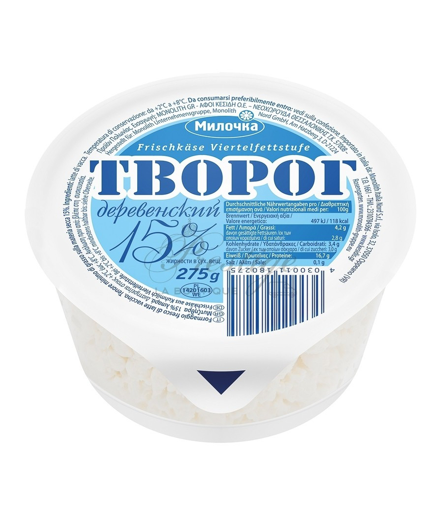 Творог деревенский Милочка жирность 15% 275g