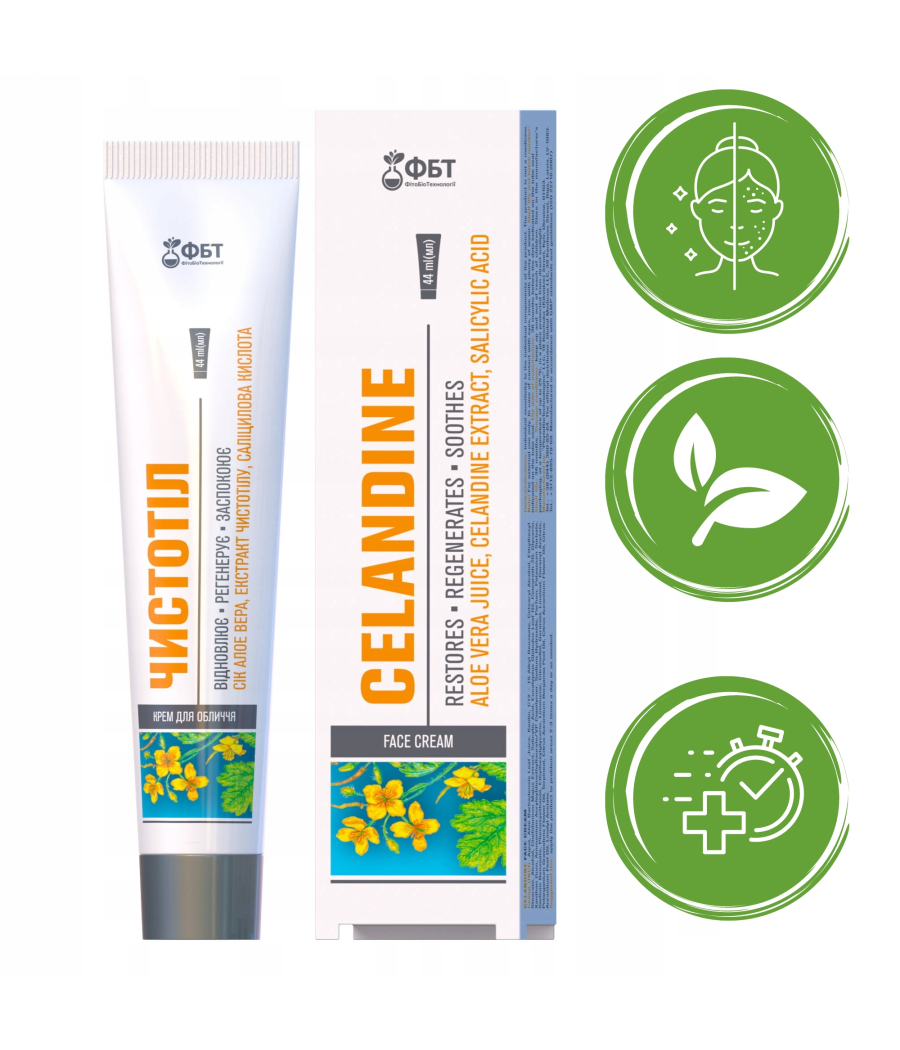 Celandine 44ml Celandine 44ml