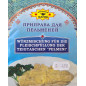 Gewürzmischung für Pelmeni 50g
