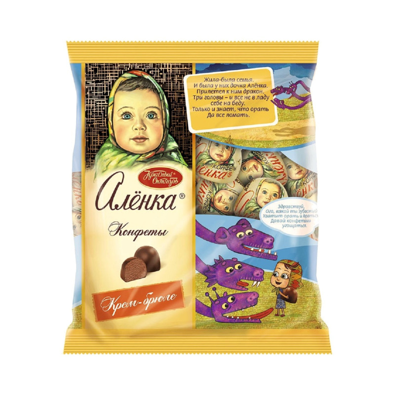 Caramelle al cioccolato Alenka creme brulée 250g