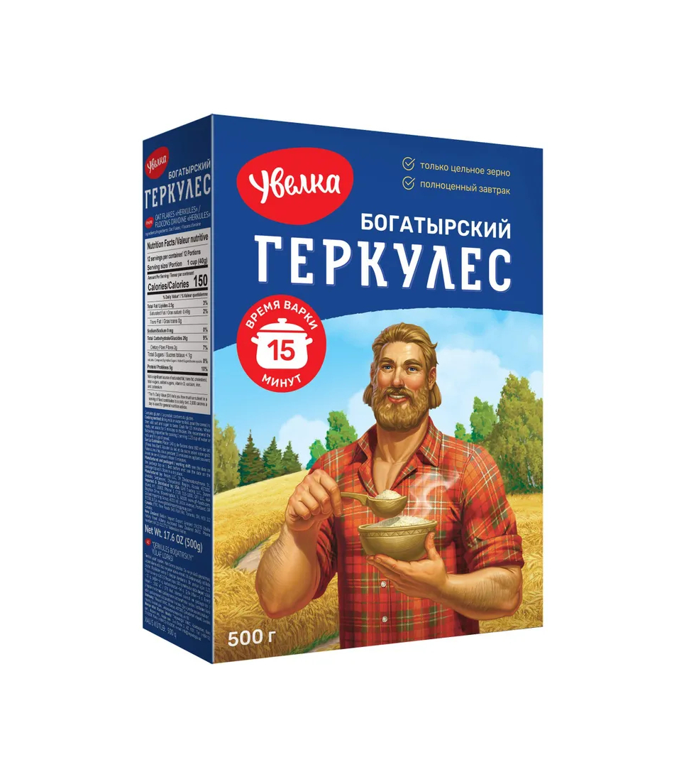 Fiocchi d'avena Hercules 500g