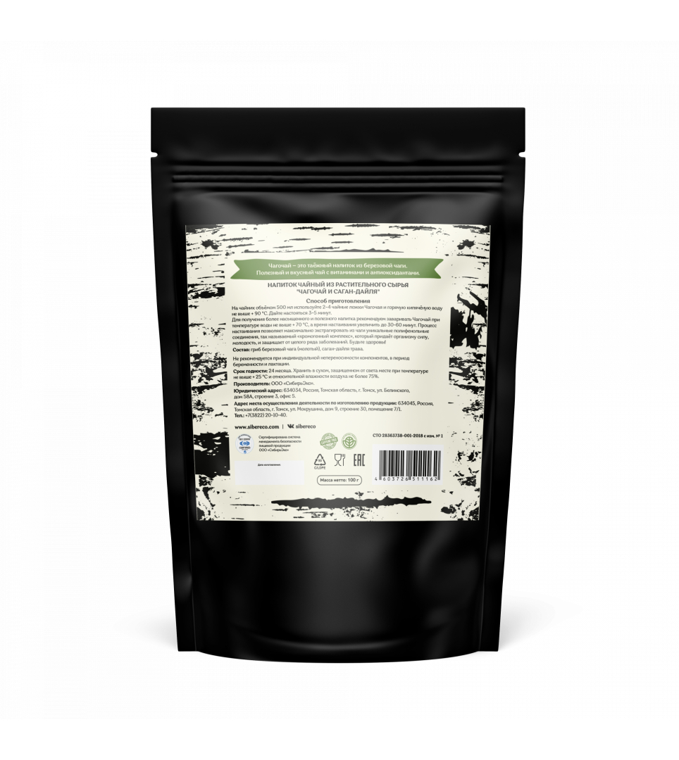 Chagochay and sagan-daylya 100 g