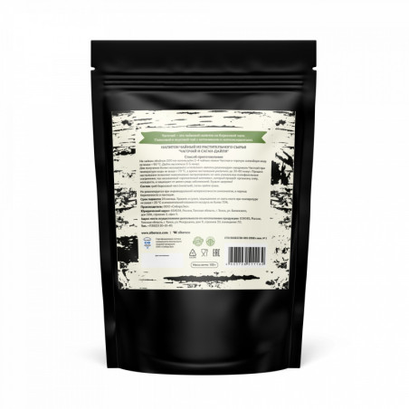 Chagochay und Sagan-Daylya 100g