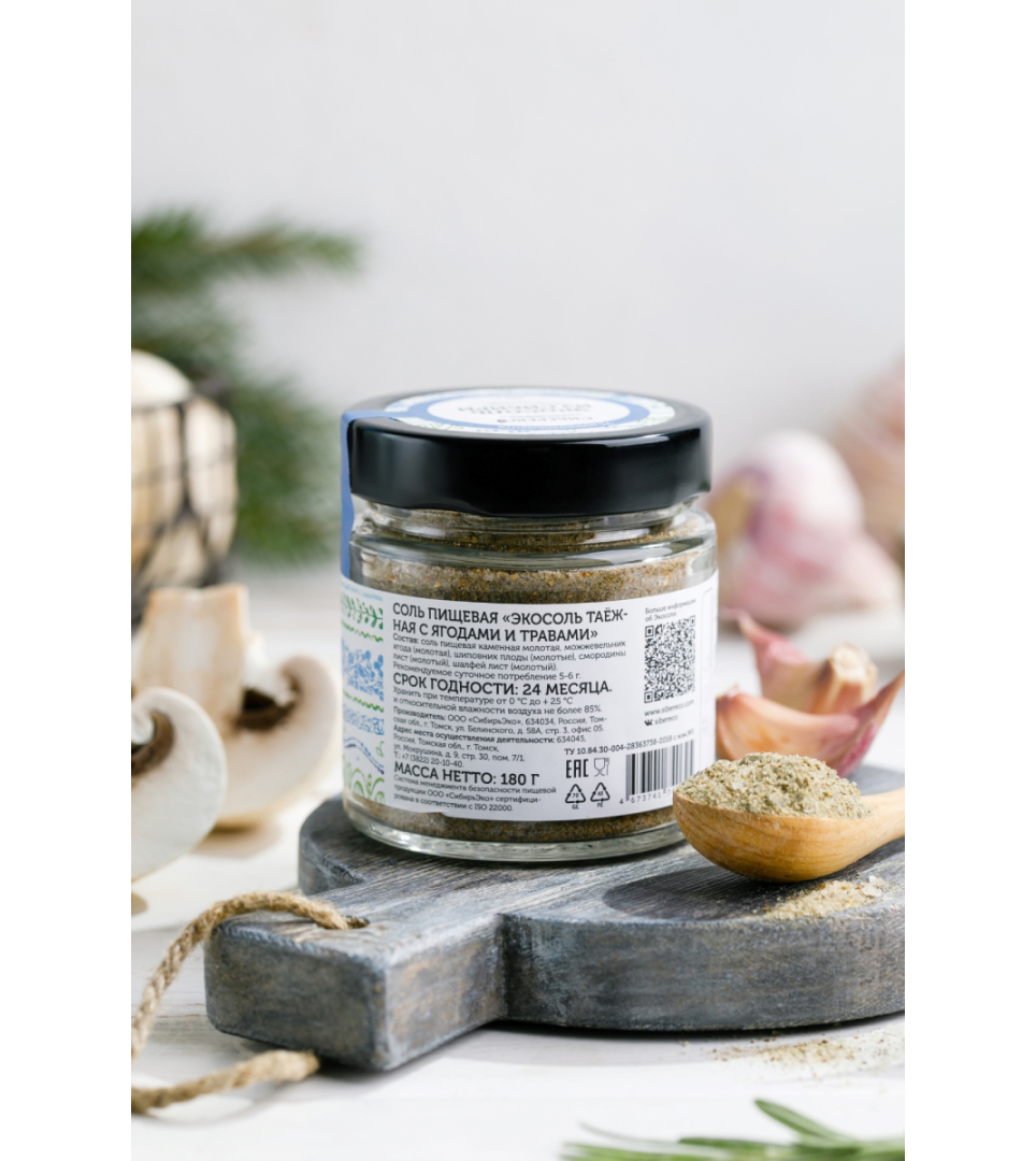 Sel écologique de Sibérie aux baies de taïga et herbes 180g