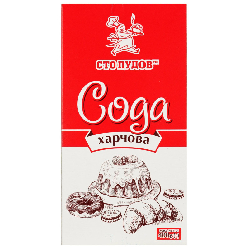 Сода пищевая 400g Сода пищевая 400g