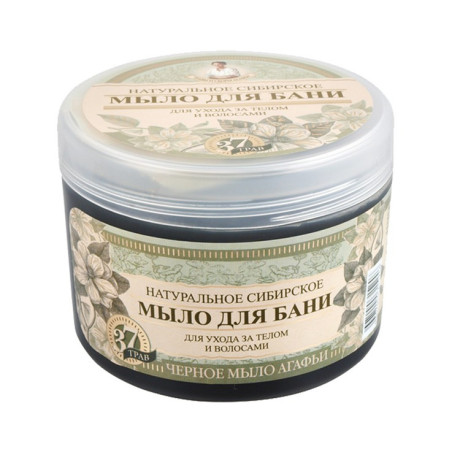 Savon de bain noir 500ml