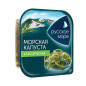 Meerkohl Classic 200g