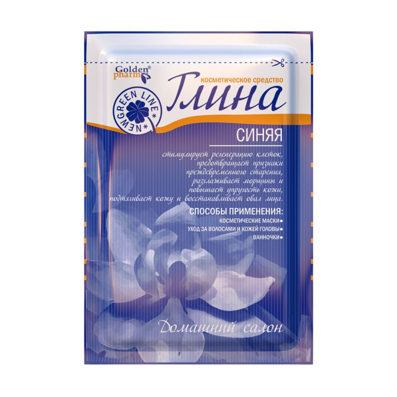 Глина косметическая синяя 60g Глина косметическая синяя 60g