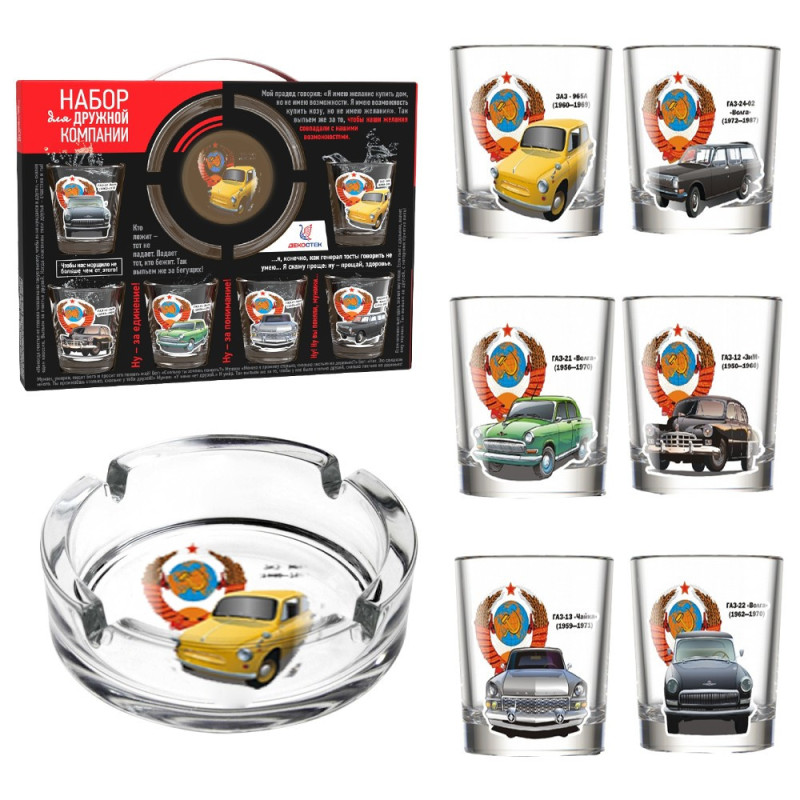Set regalo per auto retrò dell'URSS