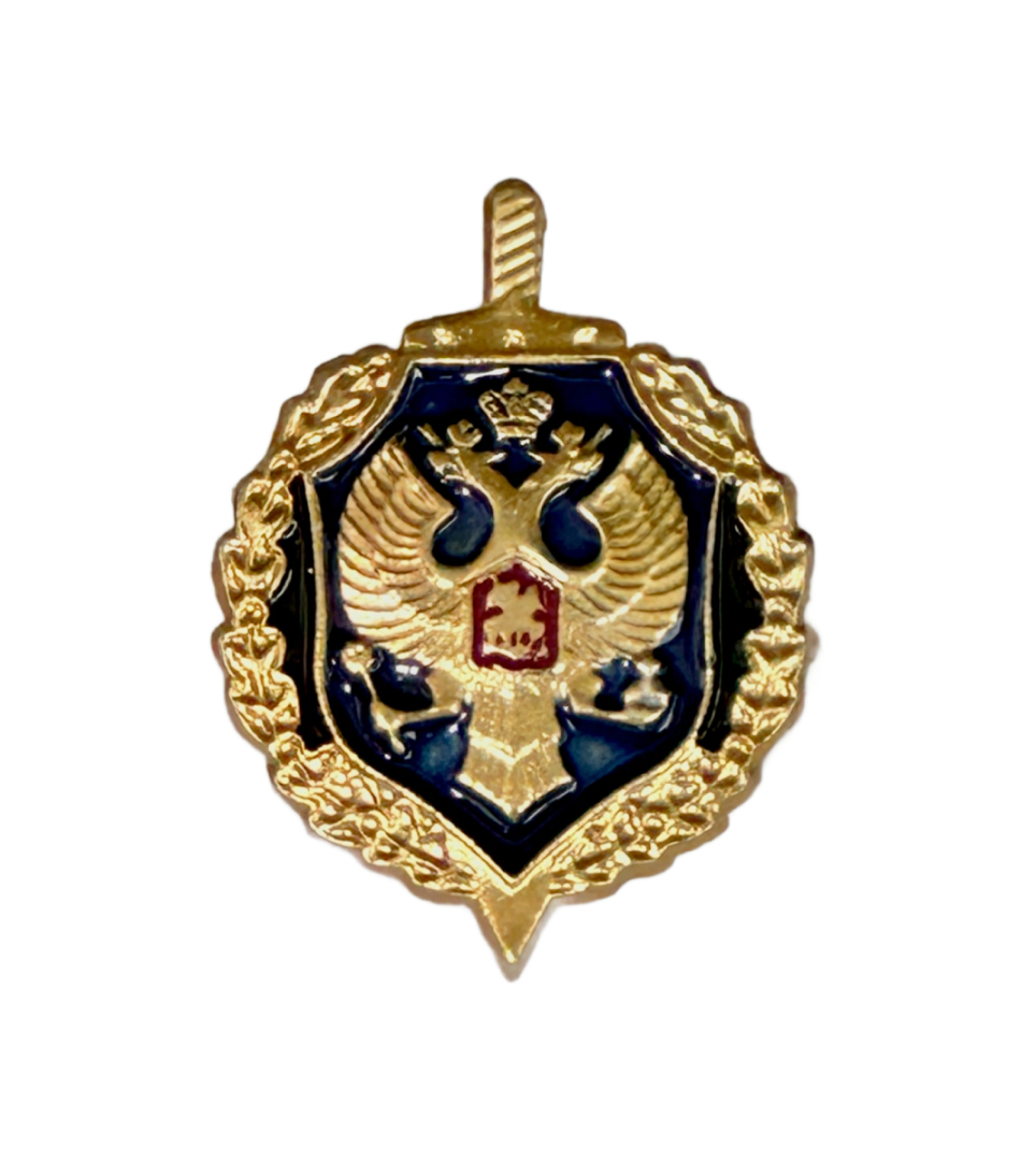 Reversknöpfe FSB Russland