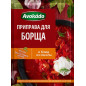 Condimento per piatti di borscht e barbabietola rossa 20 g