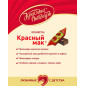 Caramelle al cioccolato Papavero rosso 250g