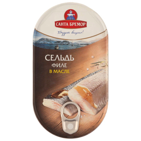 Atlantic Herring Fillet in Öl 175G