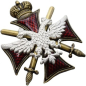 Russian Double Headed Eagle Cross Sword Czar Guard Medal