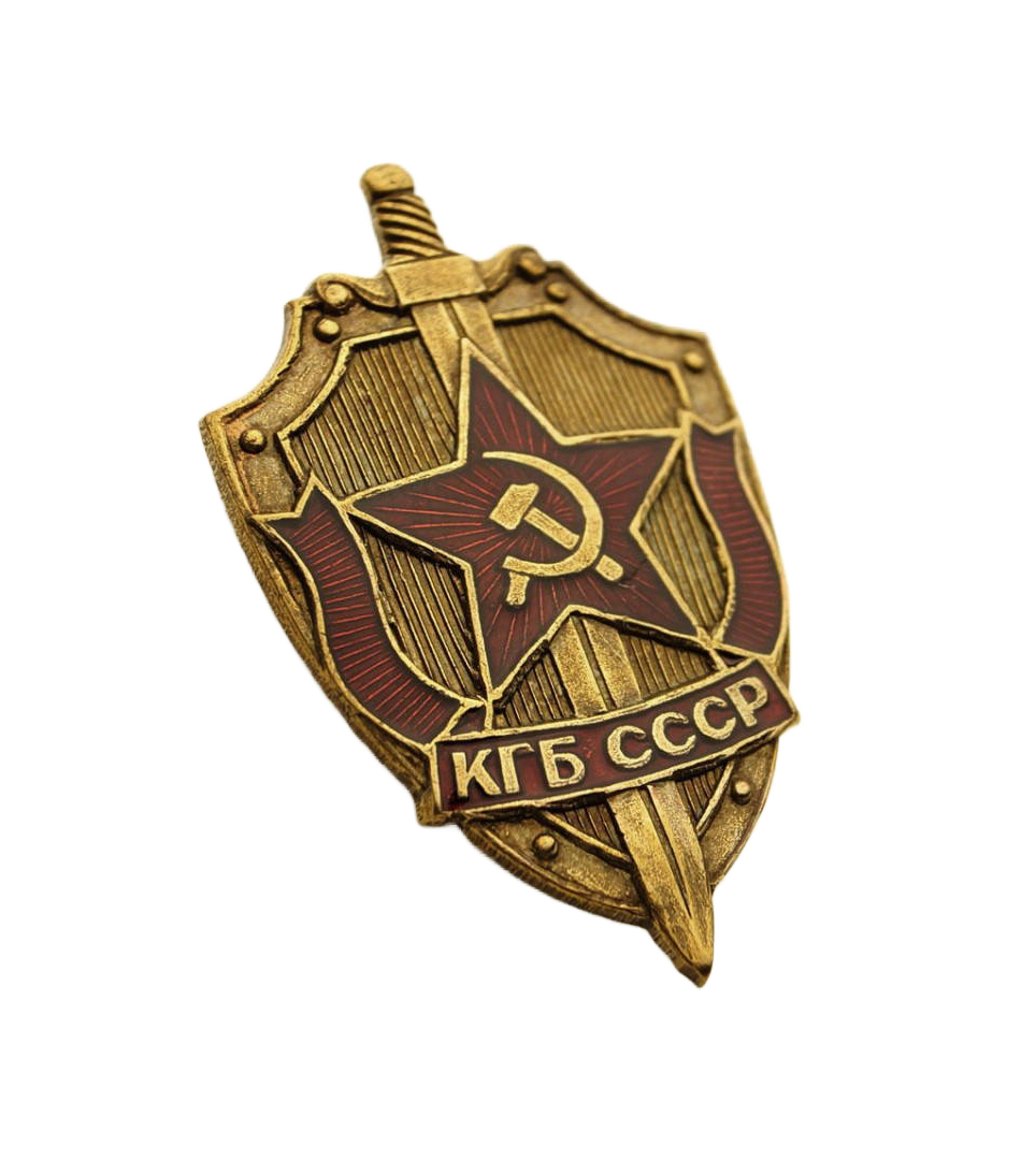 КГБ СССР