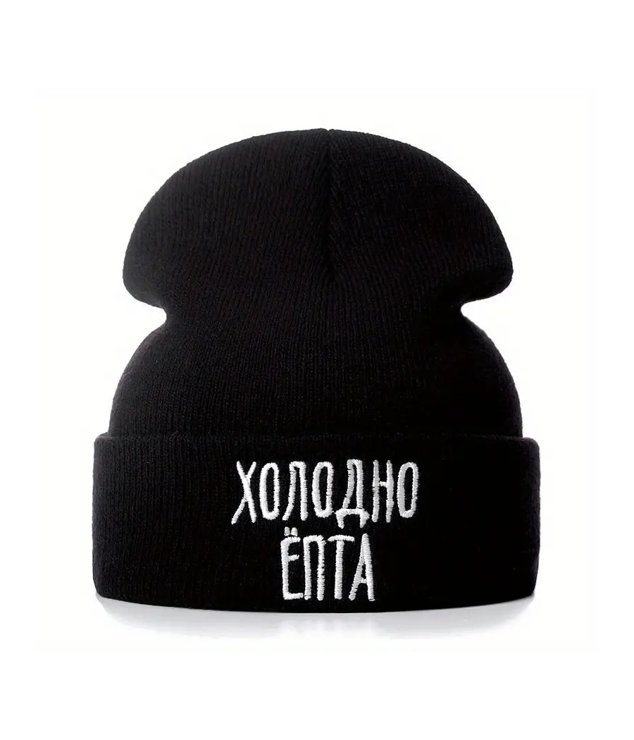 Cappello invernale "molto freddo". Scritto in slang russo
