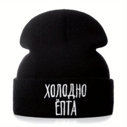 Wintermütze „sehr kalt“. Geschrieben im russischen Slang