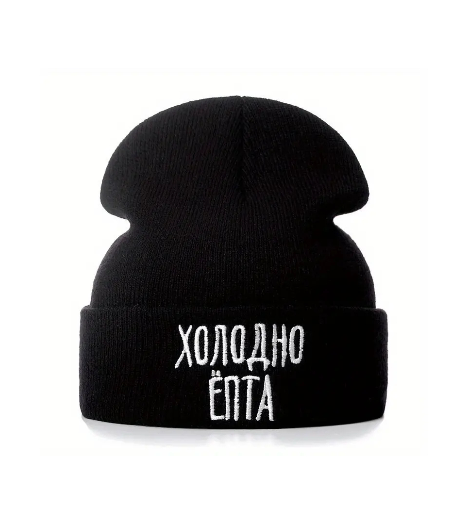 Winter hat 'very cold'. Written in Russian slang