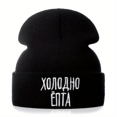 Wintermütze „sehr kalt“. Geschrieben im russischen Slang