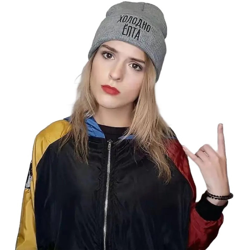 Wintermütze „sehr kalt“. Geschrieben im russischen Slang