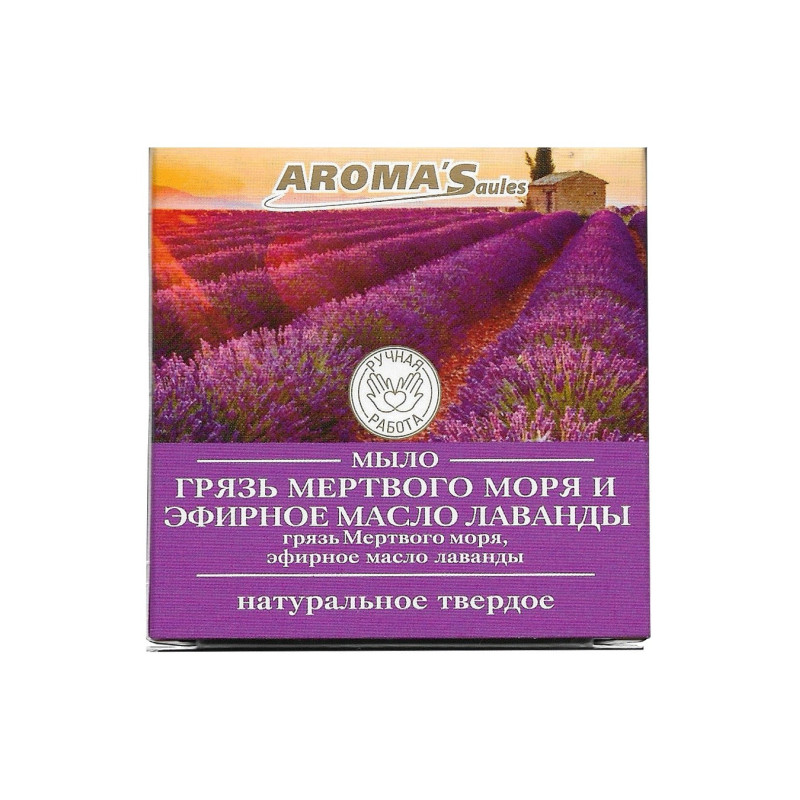 Soap with Dead Sea Mud and Lavender 80g Soap with Dead Sea Mud and Lavender 80g