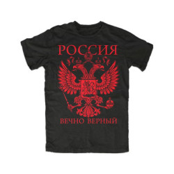 T-shirt Russie Eternellement Fidèle