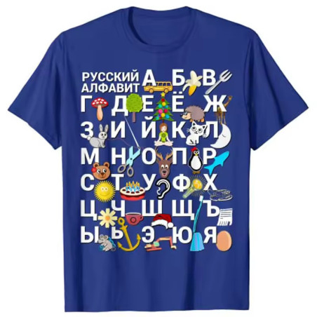 T-shirt Alphabet Russe