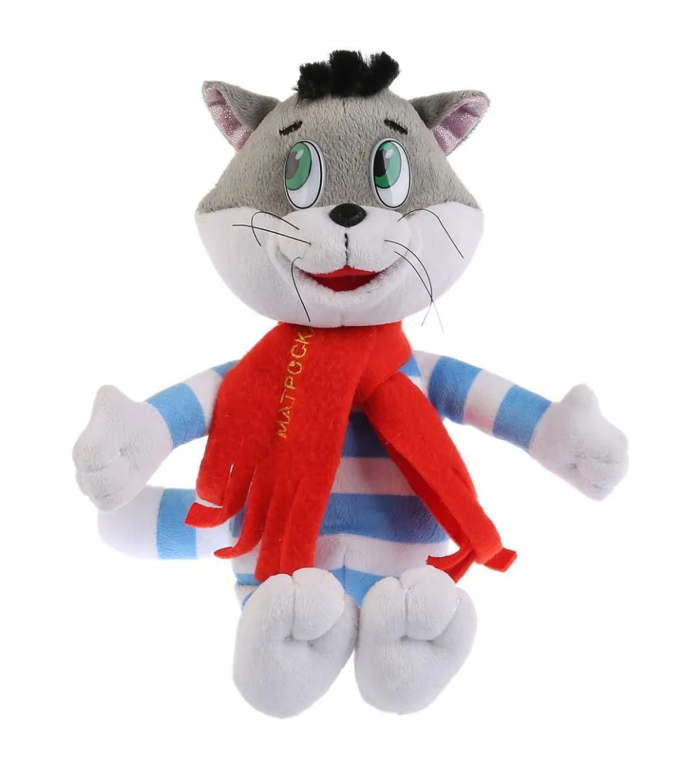 Мягкая игрушка Кот Матроскин
