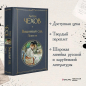 Вишневый сад